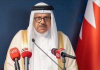 البحرين تُطالب بجلسة عاجلة لمجلس الأمن لوقف العدوان الإيراني
