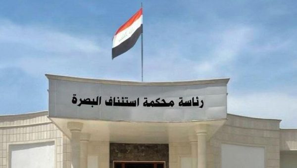 السجن المؤبد لتاجر مخدرات في البصرة بحوزته كيلوغرامين ونصف من الممنوعات