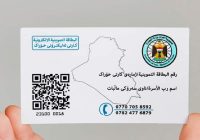 مليونا طفل عراقي بلا حصة غذائية.. والبرلمان يتحرك لمحاسبة وزارة التجارة