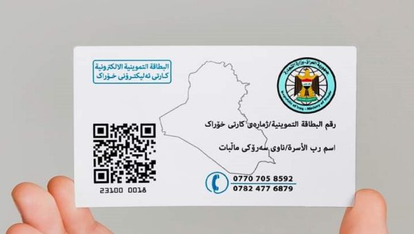 مليونا طفل عراقي بلا حصة غذائية.. والبرلمان يتحرك لمحاسبة وزارة التجارة