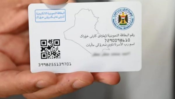 التجارة تُباشر رفع الحجب عن البطاقة التموينية لأسر منتسبي الأجهزة الأمنية
