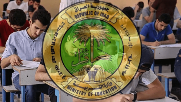 تصحيح الدفاتر سيتم بدقة وإنصاف كاملين.. رسالة طمأنة للأهالي من وزارة التربية