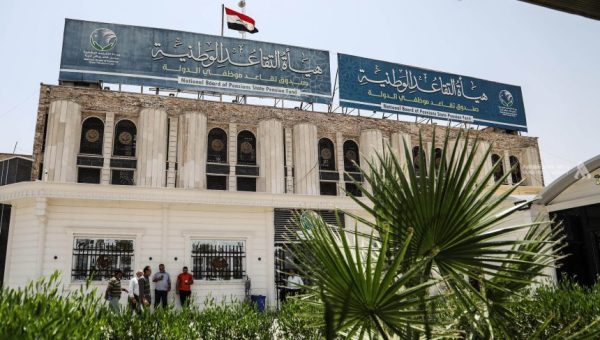 التقاعد الوطنية تعلن الصرف الفوري لمكافأة نهاية الخدمة لـ 7597 متقاعدًا مدنيًا وعسكريًا
