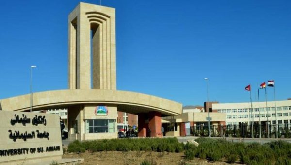 فضيحة التسجيلات الغرامية تهز جامعة السليمانية.. لجنة تحقيق عُليا والطلاب يهددون بالمقاطعة!
