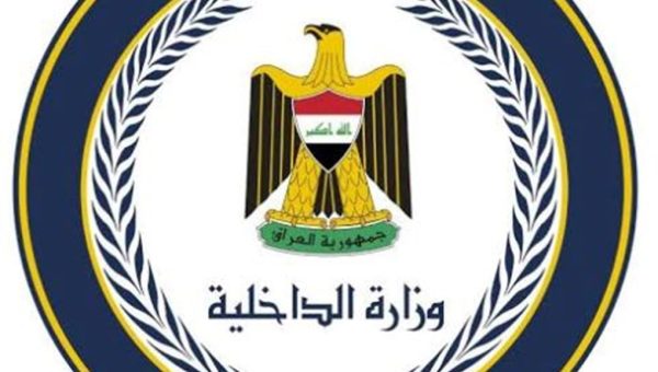 الداخلية تُحذّر من صفحات وهمية وتنفى إشاعات التطوع بالشرطة الإتحادية