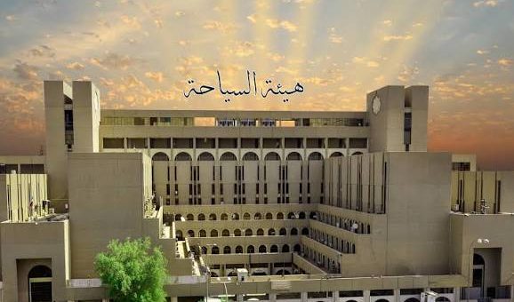 بينها ميركي في نينوى ..5 قرى عراقية مرشحة رسميًا لدخول قائمة أفضل المناطق السياحية عالميًا