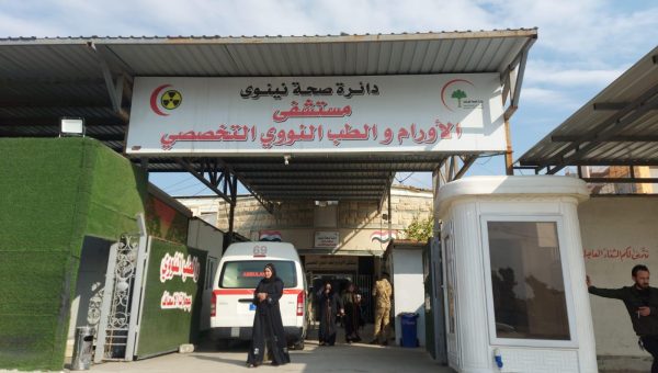 مدير مستشفى الأورام في نينوى يُوجّه نداءً عاجلًا للمرضى: إلتزامكم بالنظام الإلكتروني يحمي حقوقكم ويخفف الزخم