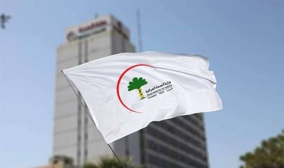 الصحة تُوجه بتعليق عقود الضمان الصحي لحين تعديل نظام التعاقد