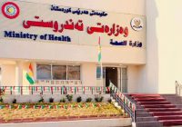 قمة صحية في بغداد لتوحيد الخدمات الطبية بالعراق