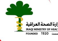 رسميًا.. حسم رواتب وتثبيت الأطباء المقيمين لدفعة 2024