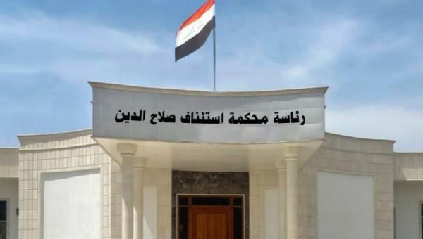 جنايات صلاح الدين تقضي بالسجن 7 سنوات لثلاثة مدانين بالإضرار بالمال العام