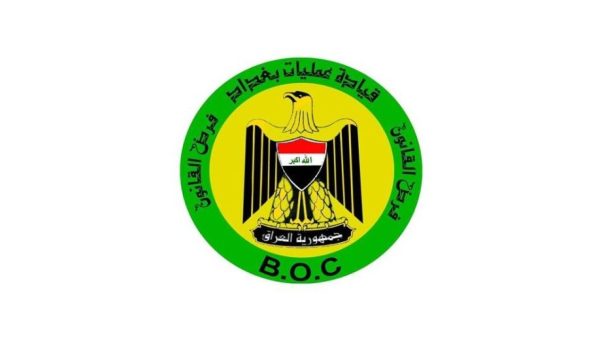 عمليات بغداد تُطيح بمُروجي مخدرات وتصادر بطاقات مصرفية وطائرات “درون” غير مرخصة