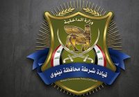 شرطة نينوى تضبط مستودعًا للشاي المزيف بالموصل