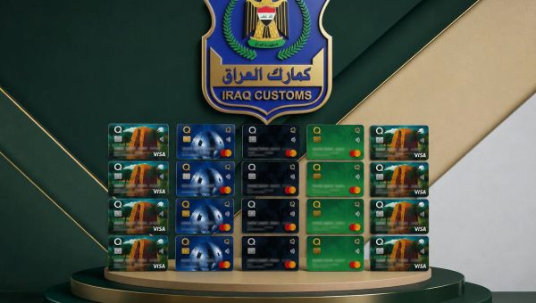 جمارك مطار بغداد تحبط تهريب 24 بطاقة “فيزا كارد” مُخبأة بحوزة مسافرة للإمارات