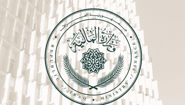 المالية تُطلق ترفيعات الموظفين وتحتسب الخدمات والشهادات رسميًا بشروط جديدة