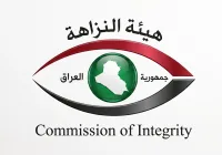 النزاهة تُلاحق “الكاش” في دوائر الصحة وتُطالب بإنهاء الدفع النقدي للمشتريات والوقود فورًا