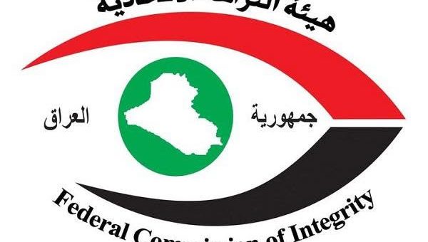 النزاهة تضرب مجددًا في ميسان.. توقيف موظف اختلس 400 مليون دينار من أموال الجباية الإلكترونية للحماية الإجتماعية