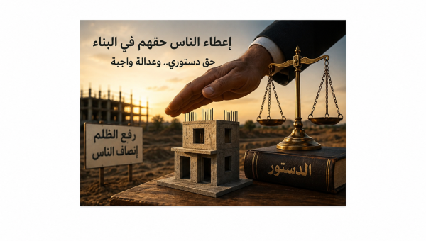 قزه فخرة… آن الأوان لإنصاف أصحاب الأراضي ورفع الظلم عنهم