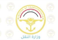بعد حادثة الصيادين.. وزارة النقل تعفي مدير الهيئة البحرية العراقية العليا