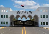 القضاء يكشف تفاصيل جديدة في قضية “الأمانات الضريبية”