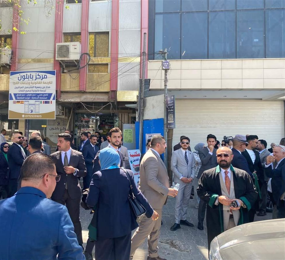 image-143 احتجاجات حقوقية واسعة أمام وزارة التجارة رفضًا لتقييد دخول المحامين الدوائر الحكومية