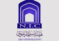 استثمار نينوى تستبعد شركة “العروش” من مشروع مجمع عين العراق السكني بالموصل