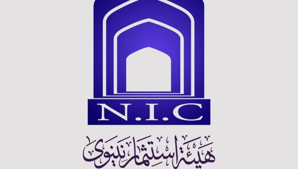 استثمار نينوى تستبعد شركة “العروش” من مشروع مجمع عين العراق السكني بالموصل