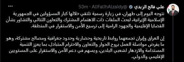 اكس-الزيدي-1 الزيدي يصل طهران ويكشف تفاصيل مباحثاته المرتقبة عبر "إكس"