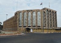 القضاء الأردني يُنصف العراق ويصدر حكمًا نهائيًا لصالح مصافي الجنوب ضد شركة تعاقدية مخلة