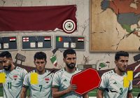 ثلاث هزائم وغرامة دولية.. محصلة مريرة للمنتخب العراقي في مونديال 2026