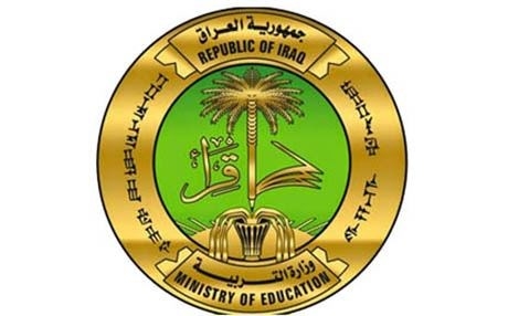 توجيه جديد من التربية يخص وثائق طلبة الثالث المتوسط الراغبين بالتطوع