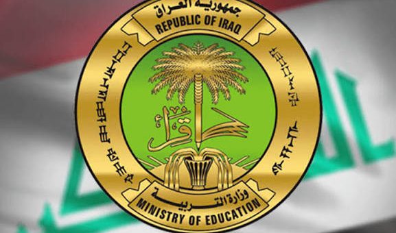 تربية الرصافة الثانية تُعيد 129 مليون دينار للموازنة بتوجيهات وزير التربية