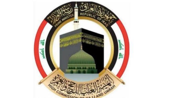 هيئة الحج تُمدّد التقديم الإلكتروني للقرعة حتى السبت وتفتح باب طلبات “لم الشمل”
