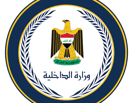 تفكيك شبكة دجل وابتزاز الكتروني شرقي بغداد