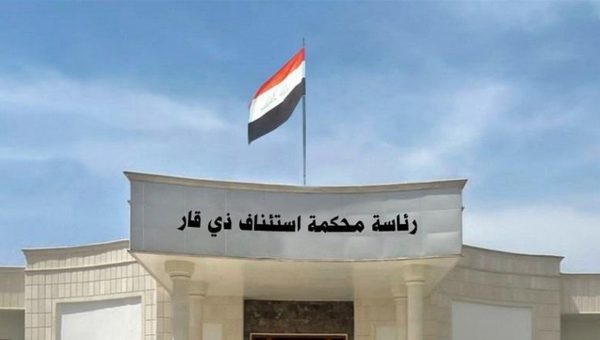 جنايات ذي قار تقضي بسجن مسؤول أملاك بلدية الناصرية السابق 6 سنوات