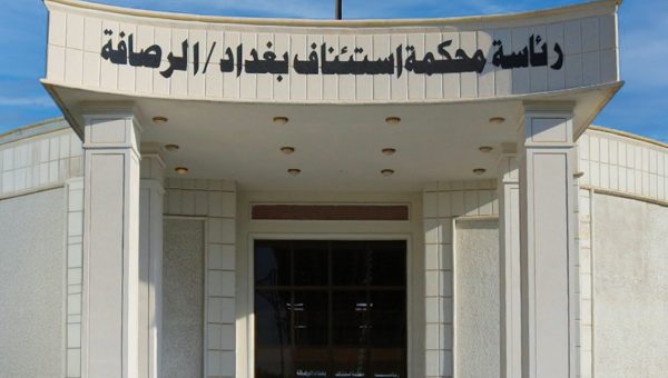 القضاء العراقي يسجن عنصرين من “الذئاب المنفردة” روّجا لداعش عبر مواقع التواصل