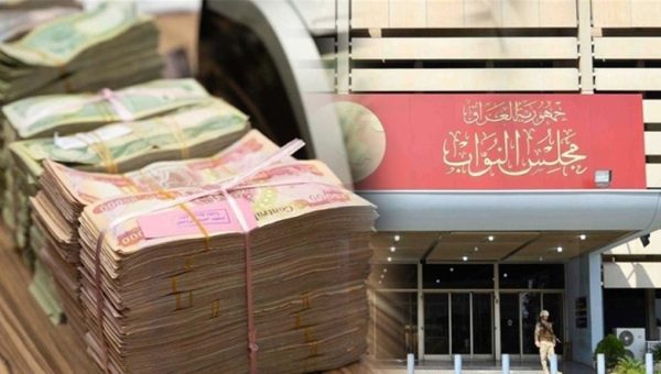 البرلمان يُعلن جاهزيته لتمرير سُلّم الرواتب الجديد وإنصاف الموظفين