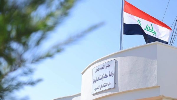 رئيس استئناف نينوى يفتتح مبنى دار القضاء في النمرود لتقريب الخدمات العدلية للمواطنين