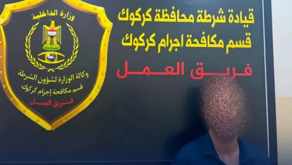 شرطة كركوك تُطيح بأخطر سارقي الصيرفة في بغداد بعد عامين من الملاحقة
