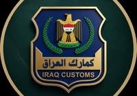 إحباط تهريب 226 ألف دولار بحوزة مسافر في مطار كركوك الدولي