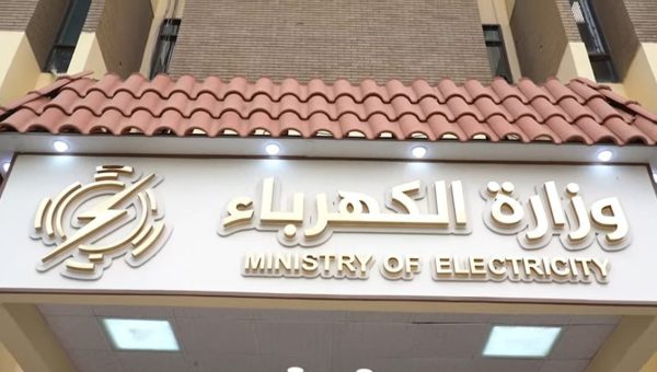 وزارة الكهرباء تبدأ حملة كبرى لقطع الطاقة عن المتخلفين عن السداد وإلغاء خطوط الطوارئ
