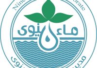استنفار على مدار الساعة لمعالجة شكاوى المياه في أيسر الموصل وقطع مؤقت للأيمن