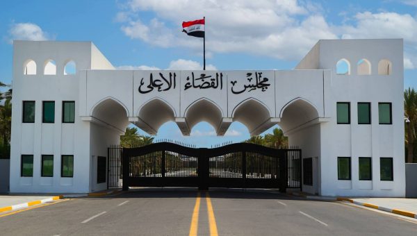 بين حتمية القانون ومقتضيات الإسترداد المالي.. القضاء العراقي يضع ملف “نور زهير” في عهدة السلطة التنفيذية