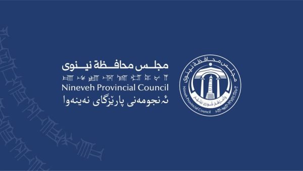 نينوى تسعى لتأسيس “شركة نفط نينوى” واستثمار أضخم احتياطي كبريت في العالم