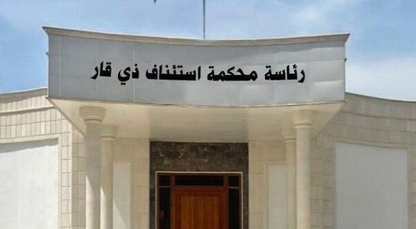 جنايات ذي قار تقضي بالسجن المؤبد بحق متهمة بالإتجار واستيراد المخدرات في الناصرية