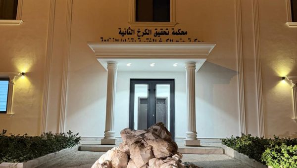 مليارات في مجاري الأمطار.. القضاء العراقي يضبط 14 مليارًا جديدة لوكيل وزارة النفط الموقوف