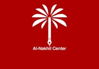 قرار حصر الإعلانات الحكومية رقميًا يُهدد الصحافة الورقية بالعراق وأزمة سيولة تُلوّح بالأفق