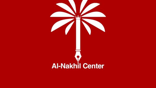 قرار حصر الإعلانات الحكومية رقميًا يُهدد الصحافة الورقية بالعراق وأزمة سيولة تُلوّح بالأفق