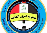 ثورة بالذكاء الإصطناعي.. أنجز معاملات المرور وإجازة السوق من هاتفك دون مراجعة