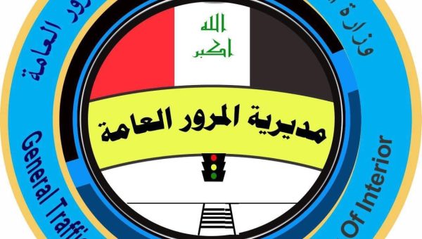 ثورة بالذكاء الإصطناعي.. أنجز معاملات المرور وإجازة السوق من هاتفك دون مراجعة